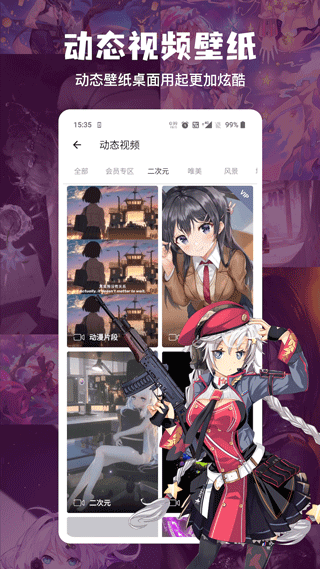 搜图神器旧版本截图1