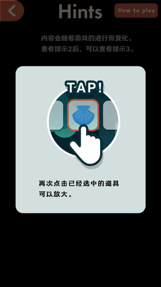 逃离动物岛游戏截图2