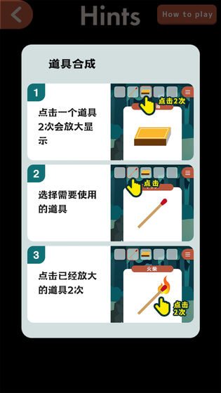 逃离动物岛游戏截图3