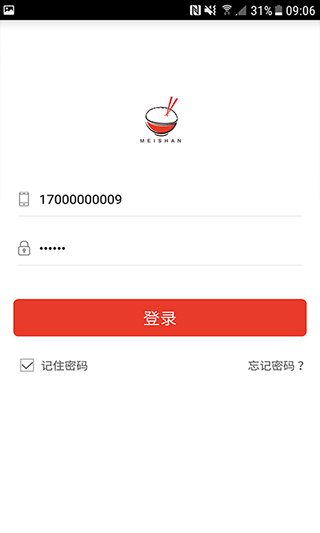美膳app截图2