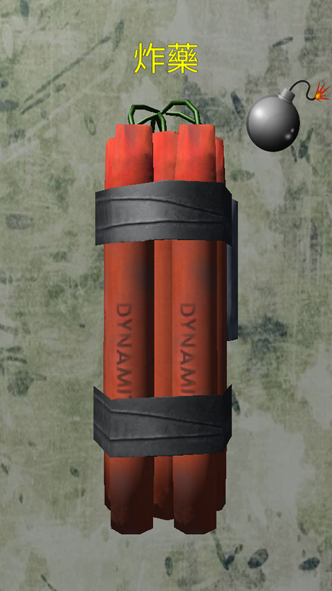 手榴弹模拟器最新版截图2