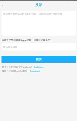 至尊框架最新版本截图3
