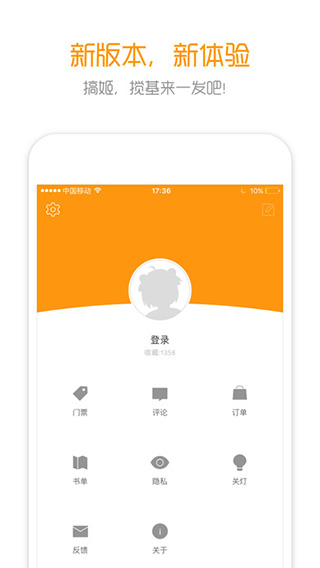 布卡漫画官方正版截图5
