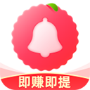 荔枝铃声红包版v1.0.8