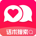 聊天回复神器appv1.4.2