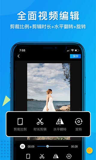 短视频去水印app截图4