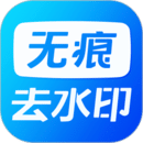 短视频去水印appv2.0.6