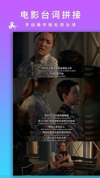 picsew长截图软件截图1