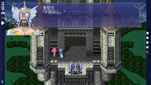 最终幻想5(FINAL FANTASY截图1