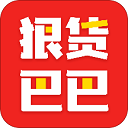 狠货巴巴appv2.0.3