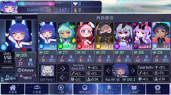 加查奇遇记2025最新版(Gacha Trek)截图3
