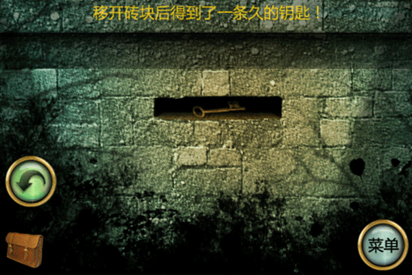 恐怖庄园的秘密中文版截图3
