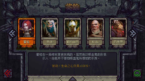 符石守护者国际服（RuneStone Keeper）截图1