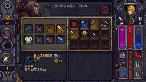 符石守护者国际服（RuneStone Keeper）截图4