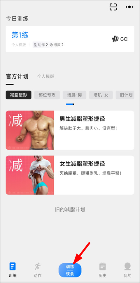 训记app官方版
