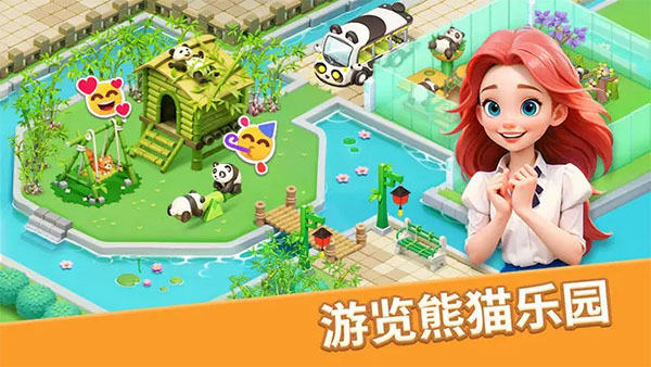 梦幻魔法屋2025最新版截图1