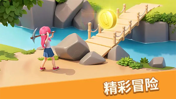 梦幻魔法屋2025最新版截图2