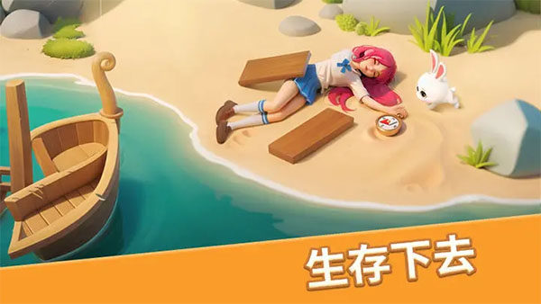 梦幻魔法屋2025最新版截图3