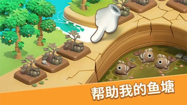 梦幻魔法屋2025最新版截图4