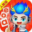 哈啰拼音appv1.0.181