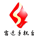 宿迁手机台appv3.1.41