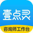 壹点灵咨询师版app(壹点灵专家版)v2.6.29