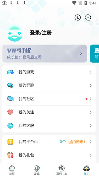 一元手游变态版app平台盒子