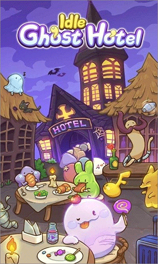 幽灵酒店手游(Idle Ghost Hotel)截图1
