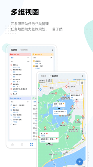 一木清单app截图1