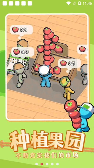 我的迷你商店截图2