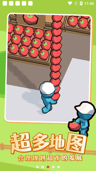 我的迷你商店截图3