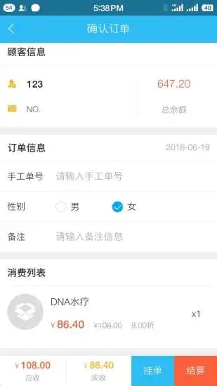 茂日软件截图2