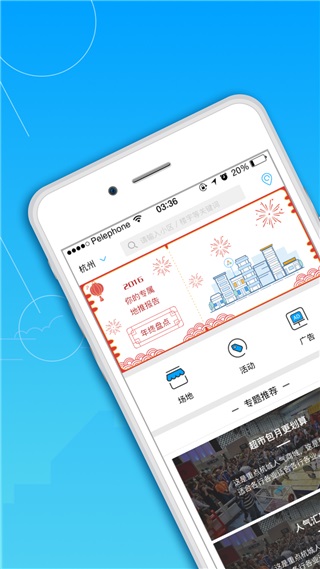 邻汇吧安卓版截图1