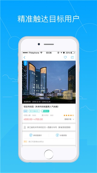 邻汇吧安卓版截图4