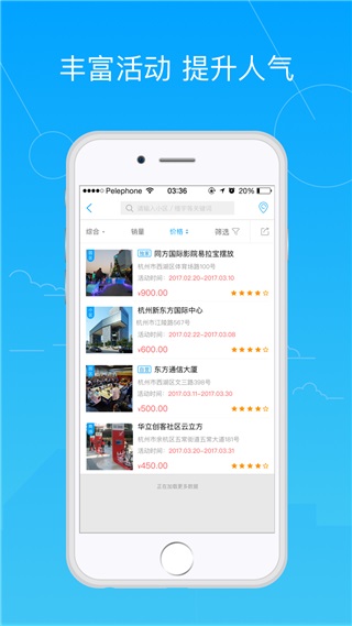 邻汇吧安卓版截图5