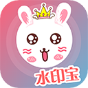 微商水印宝appv3.2.4