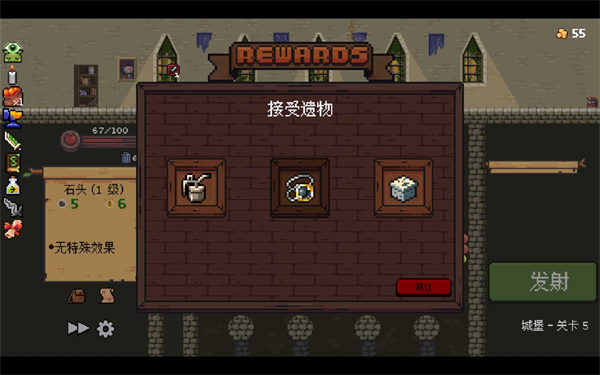 哥布林弹珠手机版截图4