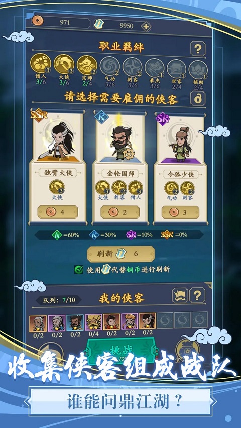 贪吃蛇全民争霸正式版截图1