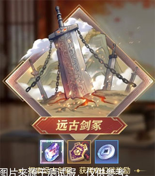 三国志幻想大陆国创加强版