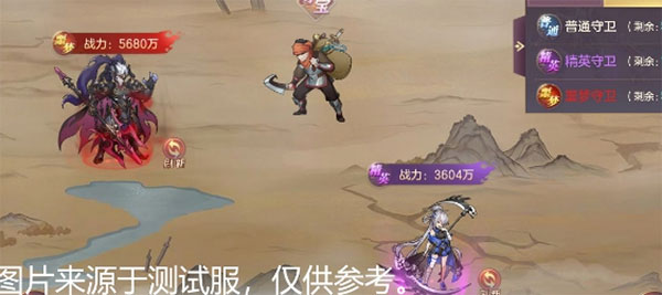 三国志幻想大陆国创加强版