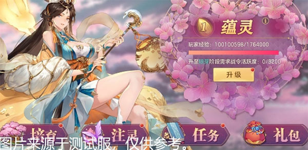 三国志幻想大陆国创加强版