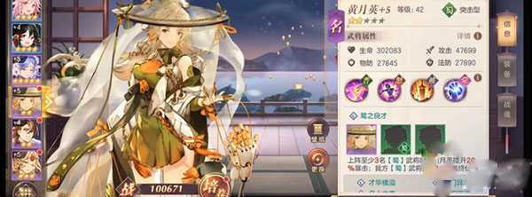 三国志幻想大陆国创加强版