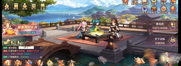 三国志幻想大陆国创加强版