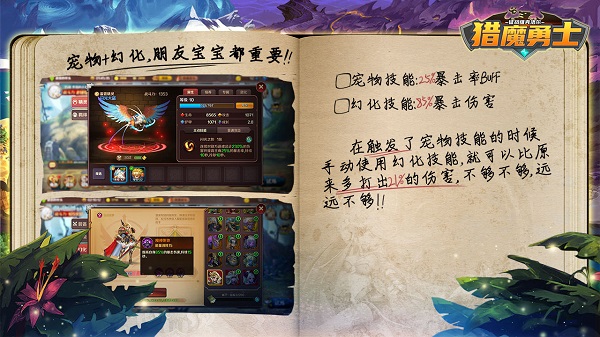 猎魔勇士九游版本截图4