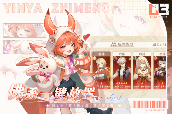 银鸦之梦官方版截图5