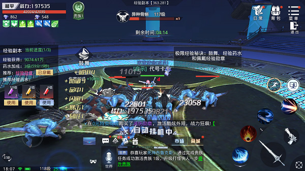 神谕幻想0.1折版