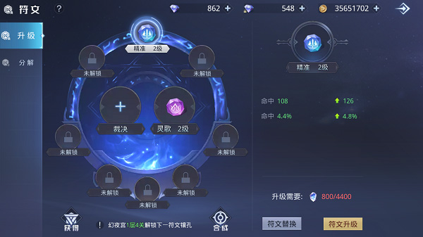 神谕幻想0.1折版