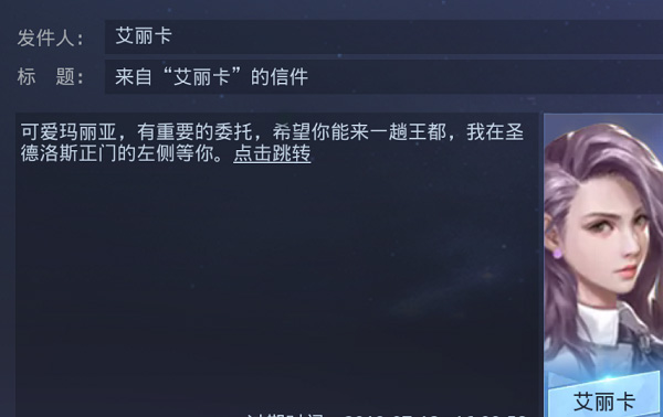 神谕幻想0.1折版