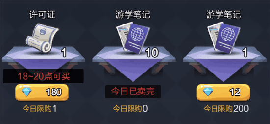 票房大卖王抖音版本