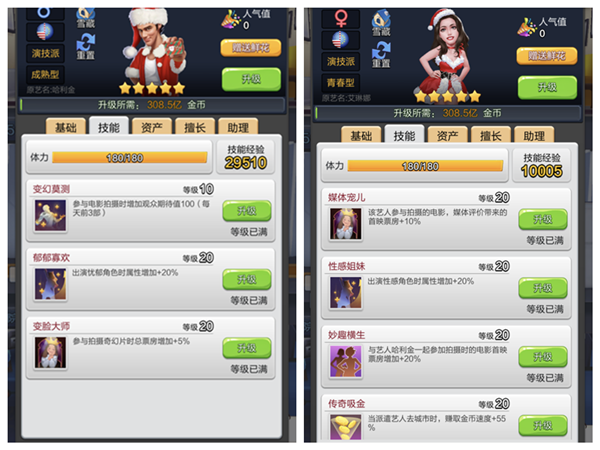 票房大卖王抖音版本